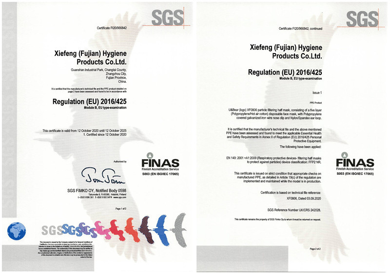 الصين XIEFENG (FUJIAN) HYGIENE PRODUCTS CO.,LTD الشهادات